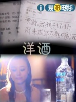 隐秘共感