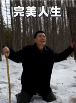 富豪刑警