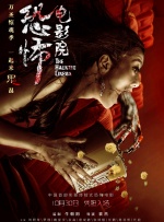 国产精品福利无圣光一区二区