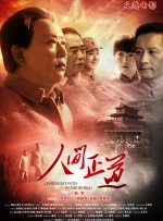 国产一区二区三区不卡免费观看