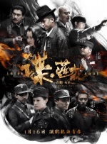 伊人狼人综合