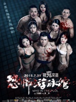 99久久中文字幕伊人情人