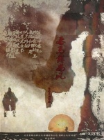 丝瓜视频香蕉草莓芭乐在线观看