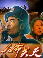 综合久久综合久久