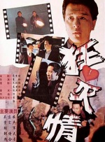 亚洲成人999