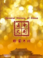 色婷婷综合网