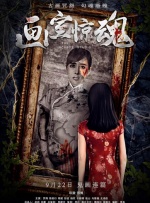 他揉捏她两乳不停呻