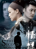 江南三大美女