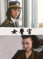 国产三级一区