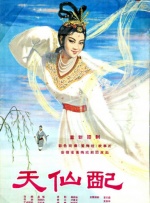 午夜免费毛片
