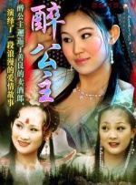 国产精品女主播一区二区三区