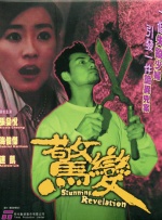 国产成人精品视频播放