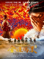 偷尝禁果三级的电影