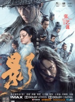 正义管理者之妻