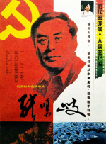 鲁大师电影在线观看免费播放