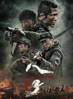 日本公与熄完整版