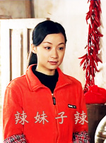 我邻居的妻子