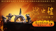 色狠狠色狠狠综合一区