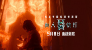 免费欧美日韩