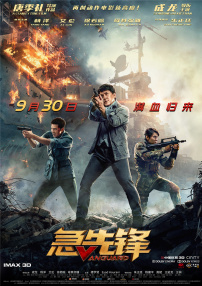 国产午夜视频在线
