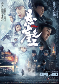 色五夜婷婷