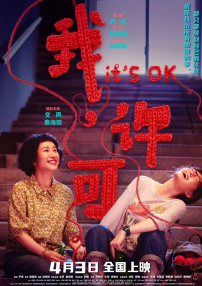 八戒电影在线观看免费版高清版