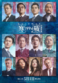 欧美一区二区在线观看