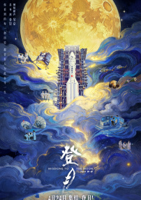国产手机在线精品