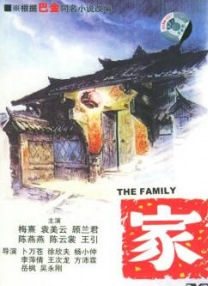 主人与仆人