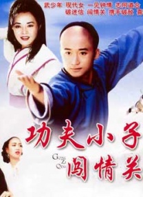 消失的妻儿