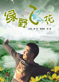 男女上床在线观看
