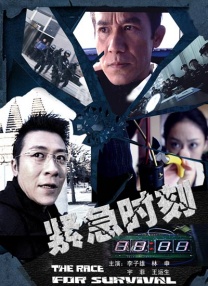 免费看国产曰批40分钟