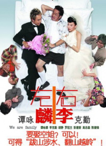 欧美《交换做爰》3