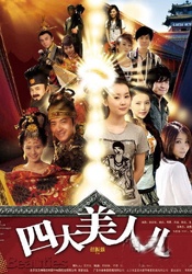 久久国内精品自在自线400部o