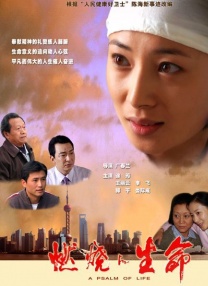 五月天婷婷网址