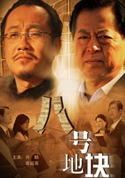 人行道上的司机：年糕