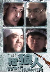 国门英雄下载