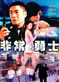 我妻子母亲3