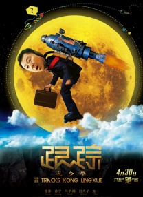 亚洲欧美四级在线播放
