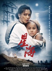 久久国产精品二区99