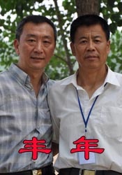 国产壮熊gayxxxx