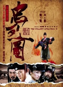 欧美一区二区三区在线播放