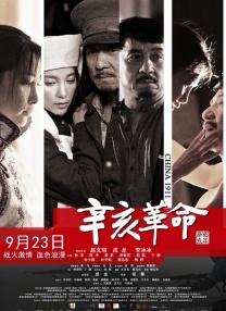 高清欧美一区二区免费影视