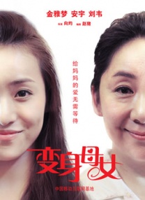 家有女仆