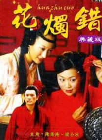 好朋友妻子