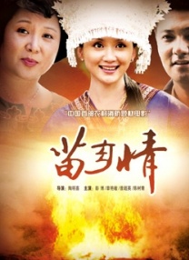 欧美调教