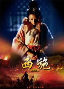 妻子成长
