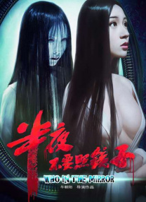 公妇借种乱h