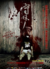 伊人任线任你躁