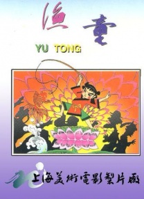 亚洲欧美一区二区三区电影